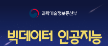 [2025 채용연계형 SW 전문인재양성 무료 교육과정 교육생 모집]