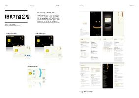 편집디자인10