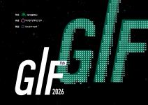 [대구창조경제혁신센터]GIF 2026 창업아이디어경진대회 