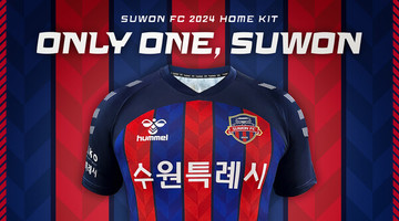 수원FC, 2024시즌 유니폼 공개