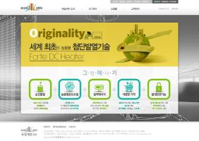 2012년 국일에너지_제작중 k1energy.com