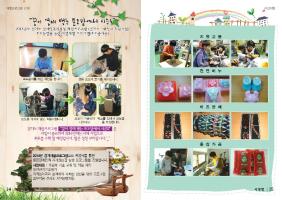 사보디자인14-15