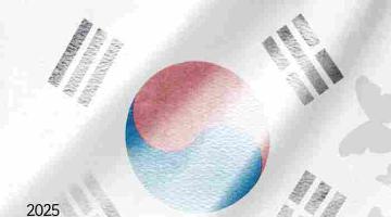 [추천공모전] 2025 일본군‘위안부’ 피해자 관련 청소년 작품 공모전(~06.30)
