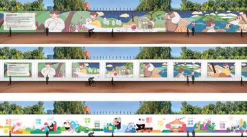 이천시, 도시이미지 개선을 위한 공사장 가림벽 디자인 공개