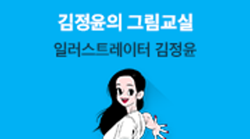 디자인 이야기가 있는 디자이너들의 매거진, 디자인정글