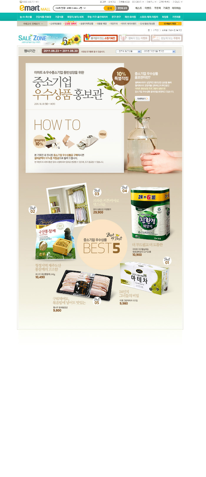 상세이미지