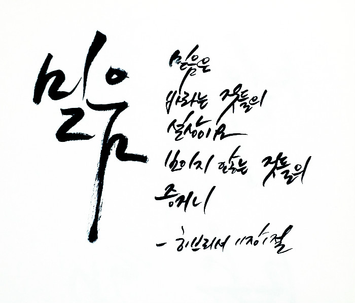 Calligraphy15