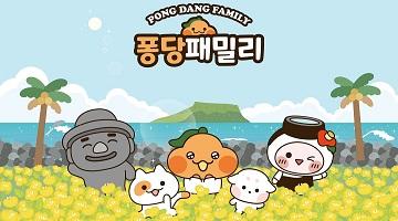 [포커스 인터뷰] 제주 넘어 한국 대표하는 캐릭터 IP 기업 될 것, 제주애퐁당 김남철 대표