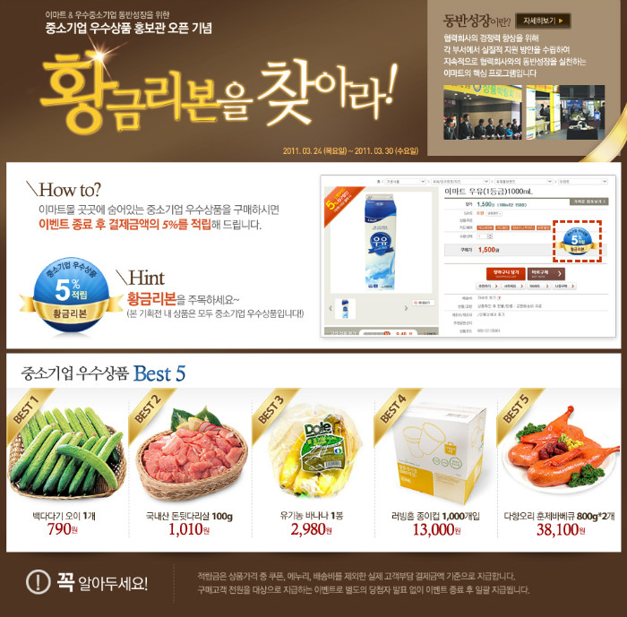 상세이미지