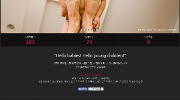 윤익이미지 2월 사진공모전 'Hello babies! Hello young children!'