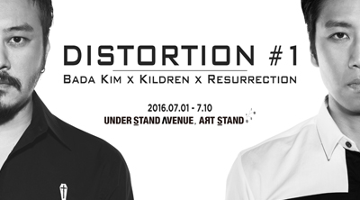 회화와 록의 컬래버레이션 전시 ‘DISTORTION #1’