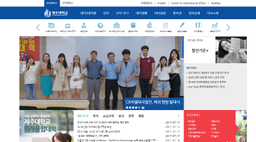 제 15회 제주대학교 영상제