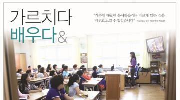 기후변화 적응 서포터즈 3기 모집