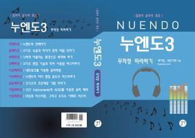 Bookcover Design2