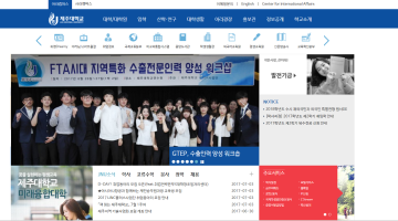 제 15회 제주대학교 교육방송 영상제