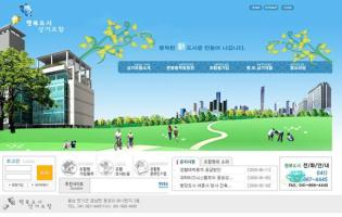 ~2011 웹디자인18