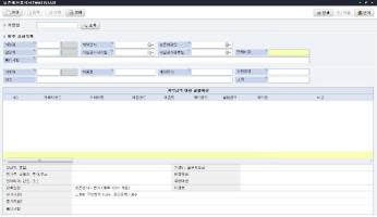 ERP 디자인