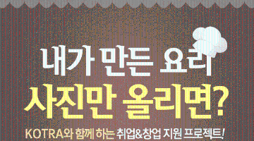 모든 요리 사진 공모전, 웰던투 쿠킹 폴리오 어워드