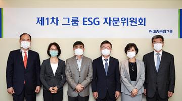 현대중공업그룹, ESG 비전과 슬로건 선포