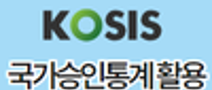 제12회 국가승인통계 활용  디지털콘텐츠 공모전