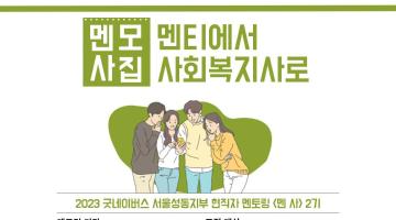 디자인 이야기가 있는 디자이너들의 매거진, 디자인정글