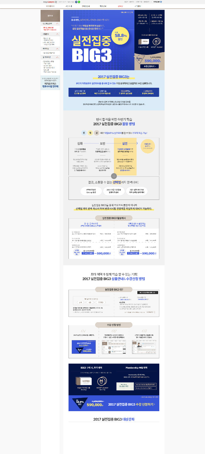 상세이미지
