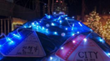 세상에서 가장 작은 영화제