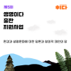 생명이다 출판지원사업 2026