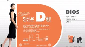 LG 디오스 티저 사이트