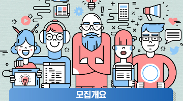 [삼성전자] ' 경기지역 학교다니면서 가능한'  디지털시티 필진 8기